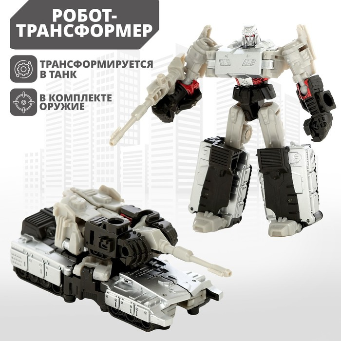 Робот &laquo;Роботанк&raquo;