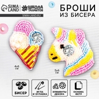 Вышивка бисером. Брошь «Единорог и мороженое», набор для творчестваа Вышивка бисером. Брошь «Единорог и мороженое», набор для творчестваа