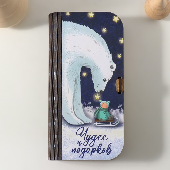 Новогодняя шкатулка "Белый медведь" 17х8,5 см