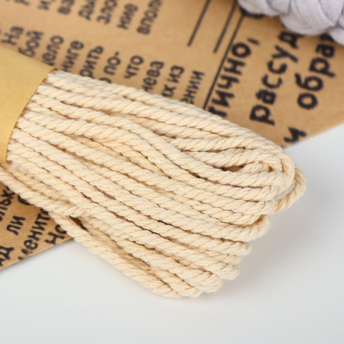 Нить для плетения, хлопок, d = 2,5 мм, 10 &plusmn; 0,5 м, цвет бежевый