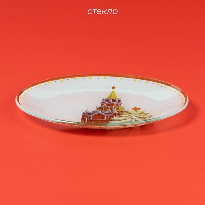 Блюдо сервировочное стеклянное &laquo;Зимний медвежонок. Москва&raquo;, d=19 см
