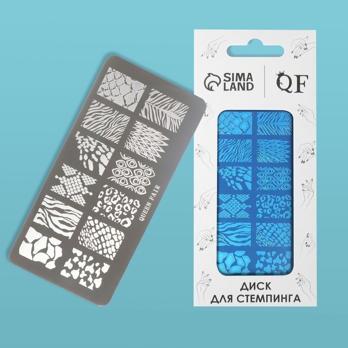 Диск для стемпинга металлический «Принты сезона», 12 × 6 см Диск для стемпинга металлический «Принты сезона», 12 × 6 см