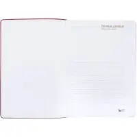 Ежедневник Flexpen Color, датированный, красный