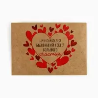 Открытка с конвертом для снимка УЗИ &laquo;Ты станешь папой!&raquo;, 11&times;16 см