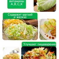 Семена Капуста пекинская "Бокал", 0,5 г