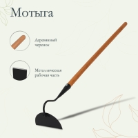 Мотыга, лезвие 16 см, деревянный черенок 100 см, Greengo Мотыга, лезвие 16 см, деревянный черенок 100 см, Greengo