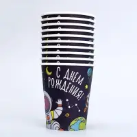 Стакан одноразовый бумажный &laquo;Космос&raquo;, 250 мл