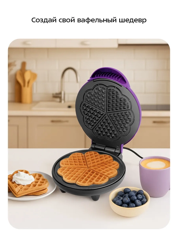 Вафельница электрическая для венских вафель КТ-5610 1000 Вт