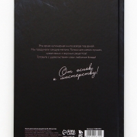 Книга для записи рецептов А5, 80 л. Твердый переплет &laquo;Специи&raquo;