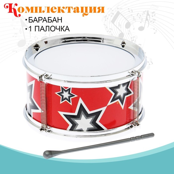 Детский музыкальный инструмент &laquo;Барабан: Ритм&raquo;, МИКС