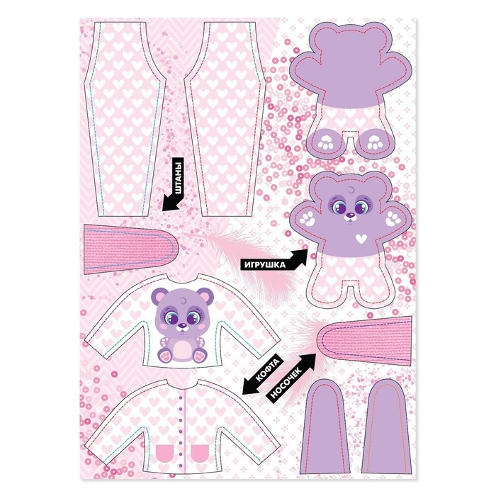 Кукла-модель шарнирная &laquo;Софи&raquo; с набором для создания одежды &laquo;Я модельер&raquo;, кукла виды МИКС