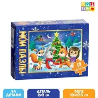 Пазл детский &laquo;Ёлочка зажгись&raquo;, 54 элемента