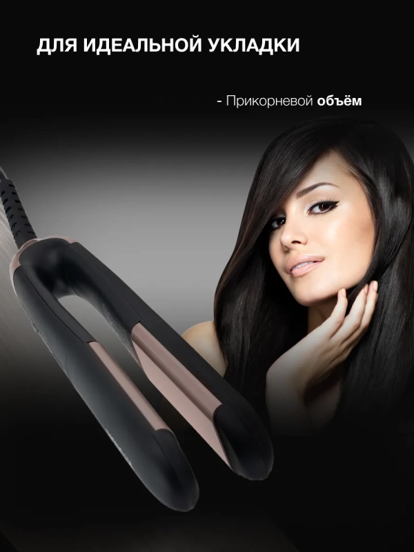 Выпрямитель для волос H-HS1272 40Вт