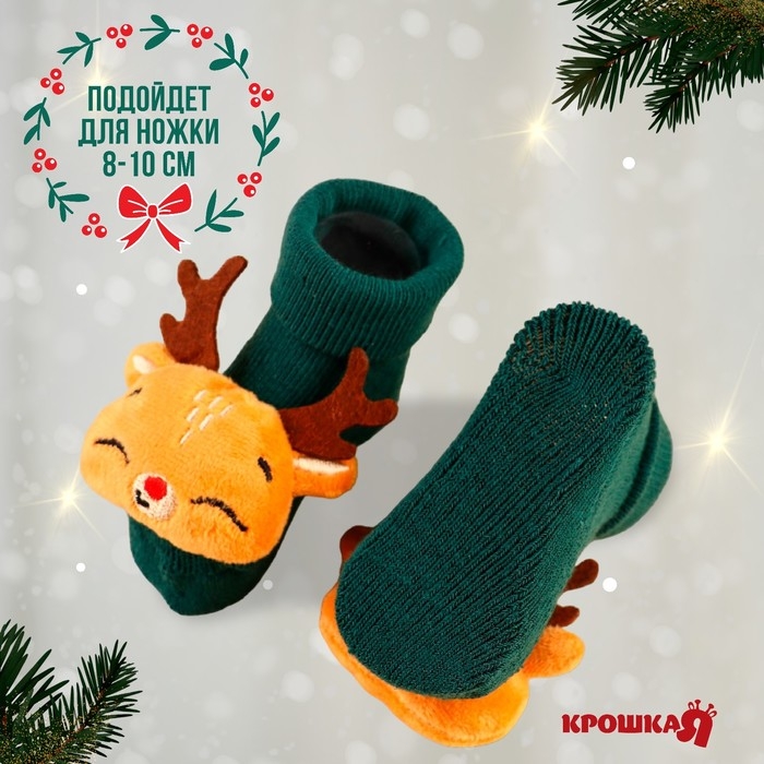 Подарочный набор новогодний: браслетики - погремушки и носочки - погремушки на ножки &laquo;Оленята&raquo;, цвет зеленый, Крошка Я