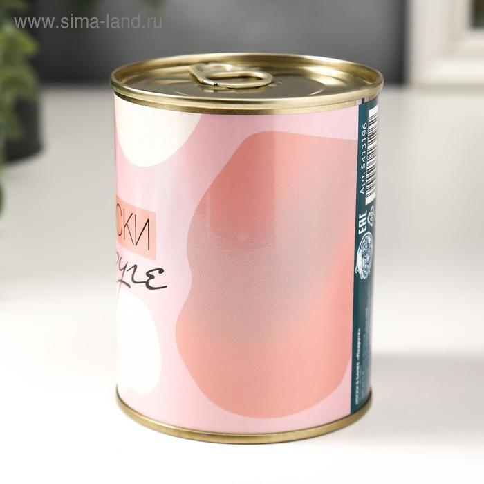 Подарочные носки в банке &laquo;Подруге&raquo;, (внутри носки женские, цвет белый)