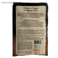 Сахарная глазурь &laquo;С. Пудовъ&raquo;, со вкусом рома, 100 г