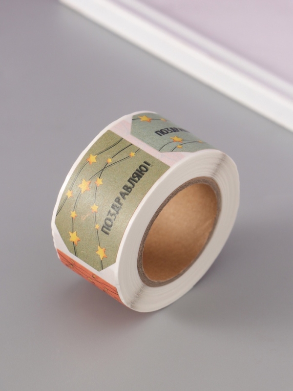 Наклейка бумага крафт "Бирки. Гирлянды" 3х5 см 200 шт в рулоне