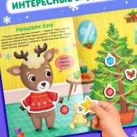 Набор книг с наклейками &laquo;Наклейки-одевашки&raquo;, 2 шт. по 12 стр.