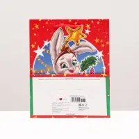 Пакет подарочный "Зайчик звёздочка" , 18 х 22,3 х 10 см.