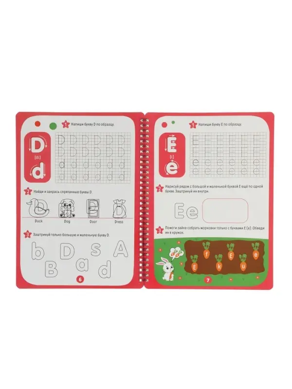 Многоразовая тетрадь "Изучаем английский язык", 40 стр