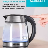 Чайник электрический стеклянный с подсветкой SC-EK27G54