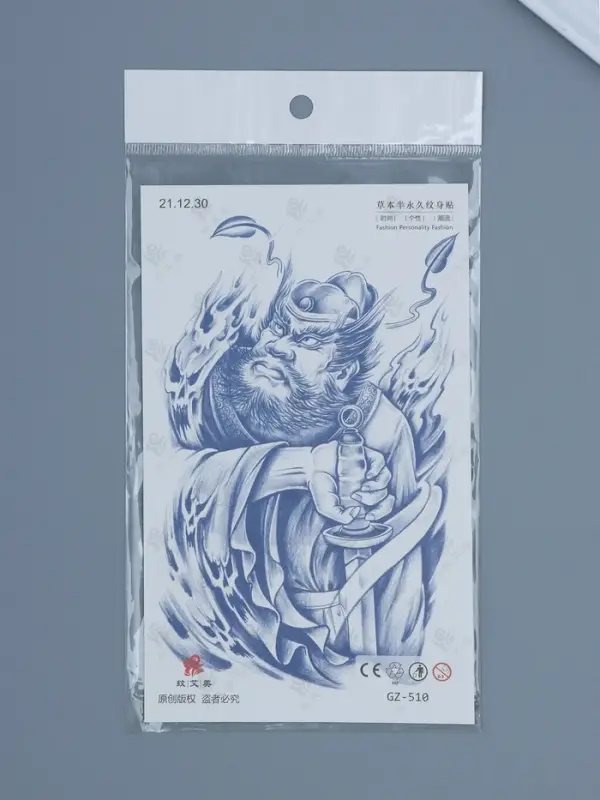 Татуировка на тело "Китайский воин с мечом - поединок" 18х11 см