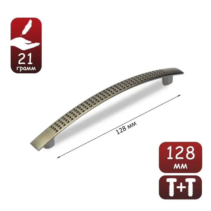 Ручка-скоба мебельная ТУНДРА LIGHT, м/о 128 мм, цвет, бронза