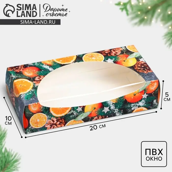 Коробка складная &laquo;Мандарины&raquo;, 20 x 10 x 5 см
