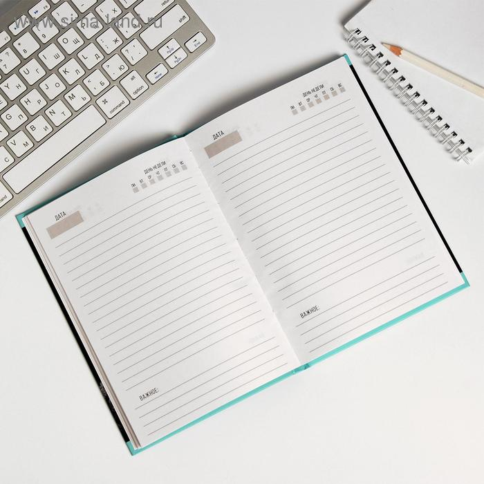 Подарочный набор &laquo;Мои проблемы&raquo; ежедневник + термостакан