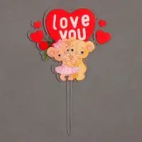 Топпер для торта &laquo;Влюблённые мишки&raquo;