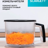 Блендер погружной кухонный комбайн 5в1 SC-HB42K09