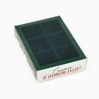 Коробка под 6 конфет с ячейками &laquo;Счастья&raquo;, 10 х 14.5 х 3 см