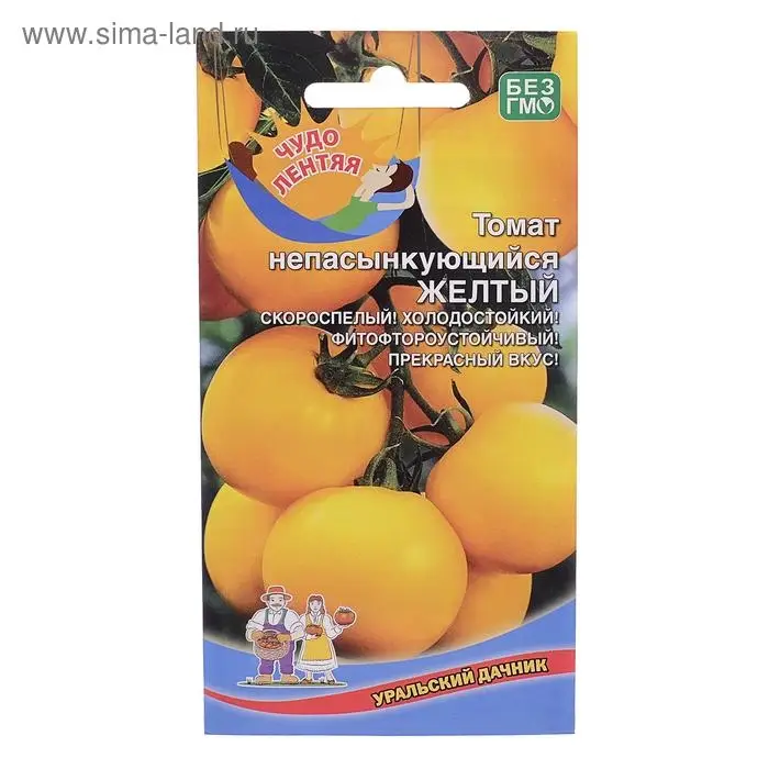 Семена Томат "Непасынкующийся Желтый", детерминантный, низкорослый, 20 шт