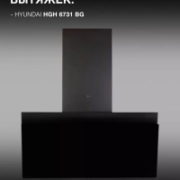 Комплект фильтров HCF 00 черный, в комплекте 2шт