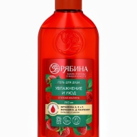 Шампунь для волос, питающий уход, аромат малины, 250 мл, Рябина Шампунь для волос, питающий уход, аромат малины, 250 мл, Рябина