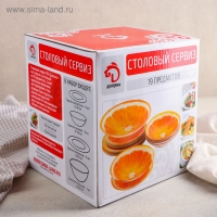 Набор тарелок стеклянных Доляна &laquo;Народные мотивы&raquo;, 19 предметов: 6 десертных тарелок, 6 обеденных тарелок, 6 мисок, салатник