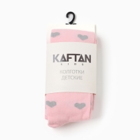 Колготки детские KAFTAN "Сердечки" 92-98 см, розовый Колготки детские KAFTAN "Сердечки" 92-98 см, розовый
