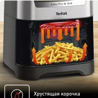 Аэрогриль Easy Fry & Grill Digital EY505D15 2в1
