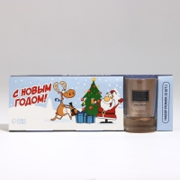 Подарочный набор стопок Дорого внимание &laquo;Веселый новый год&raquo;, 3 шт х 50 мл