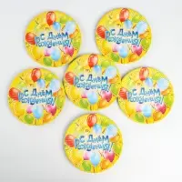 Набор бумажной посуды одноразовый &laquo;С днем рождения&raquo; воздушные шары: 6 тарелок, 6 стаканов