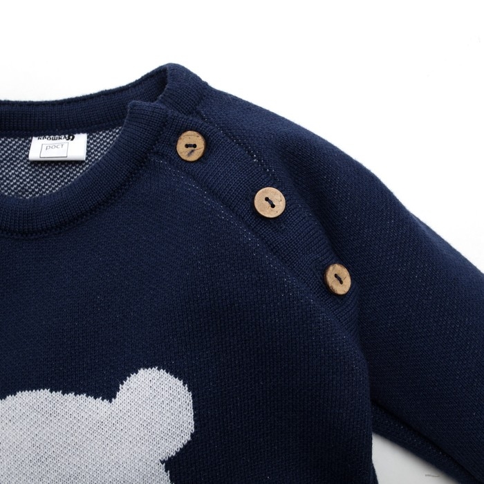 Комбинезон вязаный Крошка Я «Мишка» рост 74-80 см, цвет синий Комбинезон вязаный Крошка Я «Мишка» рост 74-80 см, цвет синий