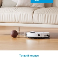 Робот-пылесос VCR M7 EVO WH, Wi-Fi, сухая и влажная уборка