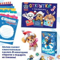 Книжка с наклейками &laquo;Новогодние открытки&raquo;, 20 стр., 8 открыток, 17&times;24 см, Щенячий патруль
