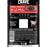 Влажный корм Crave для кошек, пауч говядина в желе 70г