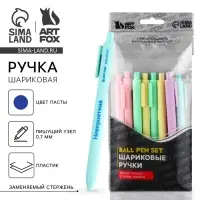 Ручка прикол шариковая синяя паста автоматическая 0,7 мм МИКС надписей &laquo;Волшебная&raquo;