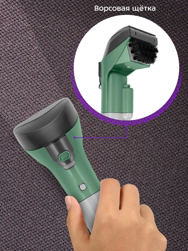 Моющий пылесос для мебели и ковров КТ-5217 - 150 Вт