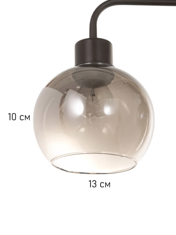 Люстра "Модерн" 3х40Вт Е27 черный