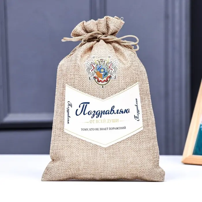 Мешок подарочный с термонаклейкой &laquo;От всей души!&raquo; 15.5&times;24 см