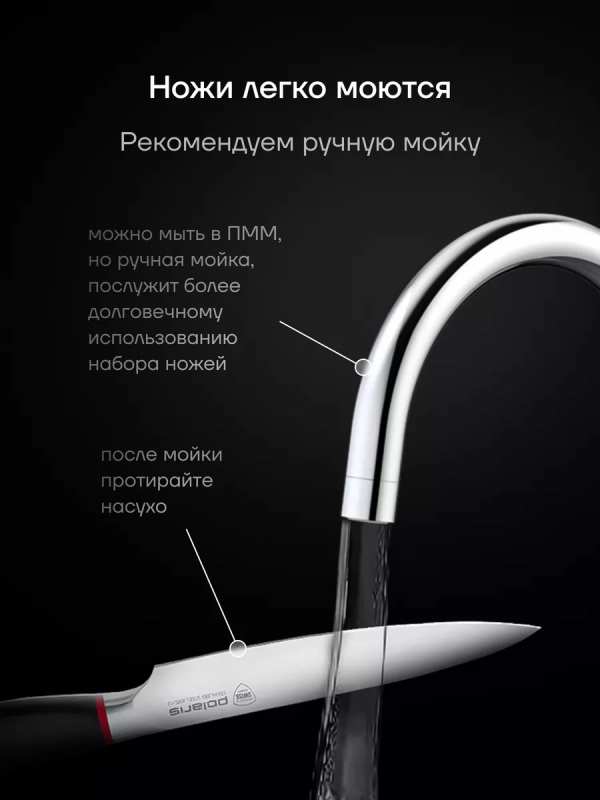 Набор кухонных ножей из 3 предметов PRO collection 3SS