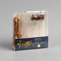 Гирлянда «Нить» 5 м роса, IP20, медная нить, 50 LED, свечение тёплое белое, 2 режима, AAх3 Гирлянда «Нить» 5 м роса, IP20, медная нить, 50 LED, свечение тёплое белое, 2 режима, AAх3